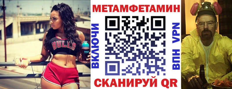 Амфетамин Розовый  что такое   Елец 