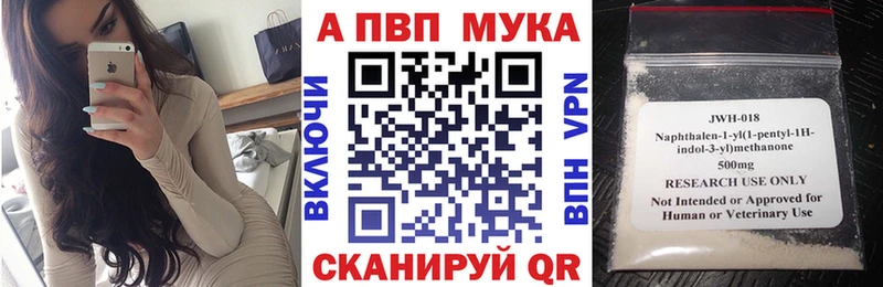 А ПВП крисы CK Елец