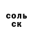 COCAIN Колумбийский Rockstarxoymix