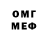МЕТАМФЕТАМИН витя Ian Horow