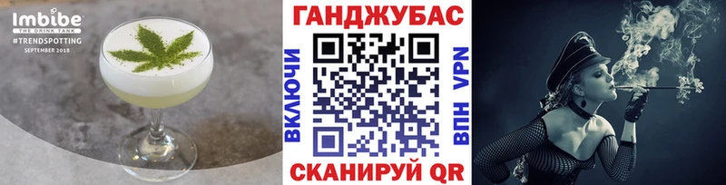 Печенье с ТГК марихуана  где найти   Елец 