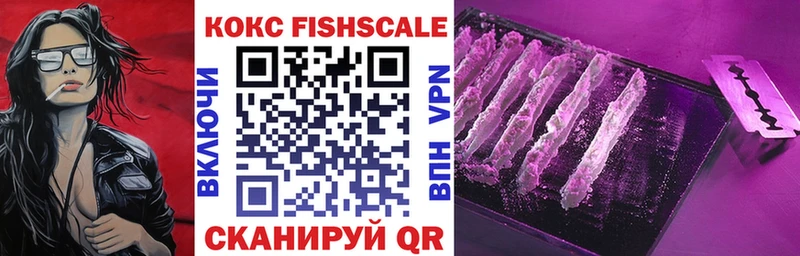blacksprut рабочий сайт  Елец  Кокаин Fish Scale  дарнет шоп 