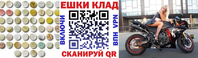 ЭКСТАЗИ 280 MDMA  Елец 