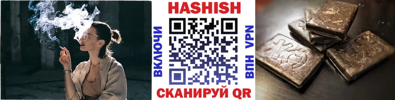 гидра tor Елец ГАШ 40% ТГК