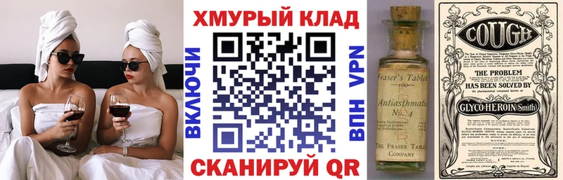 даркнет наркотические препараты  Елец  ГЕРОИН белый 