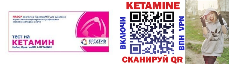 площадка какой сайт  Елец  КЕТАМИН ketamine  что такое наркотик 