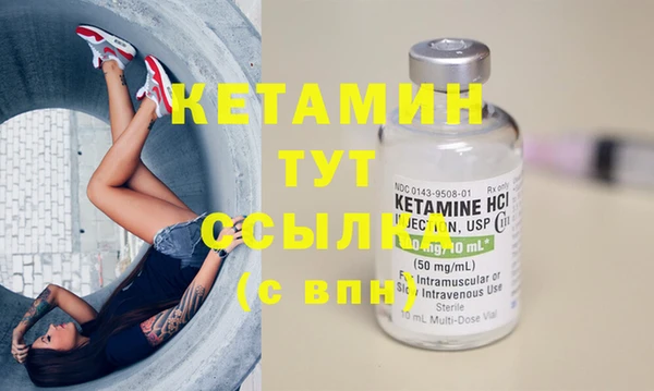 мескалин Алексин