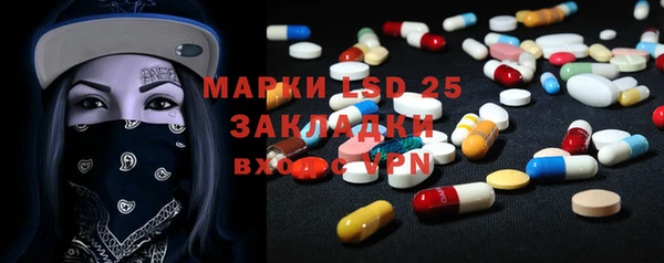мескалин Алексин
