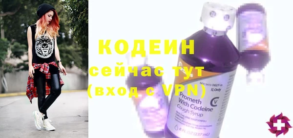 мескалин Алексин