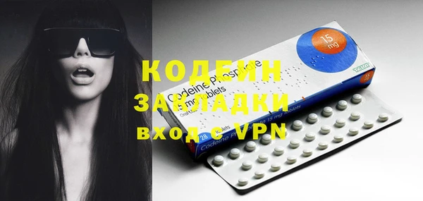 мескалин Алексин
