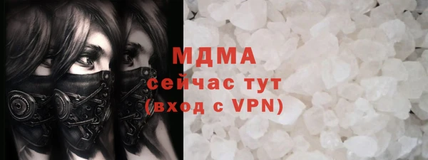 мескалин Алзамай
