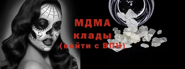 мескалин Алексин