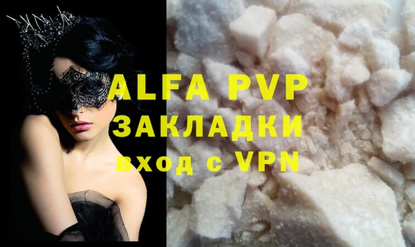альфа пвп Алексеевка