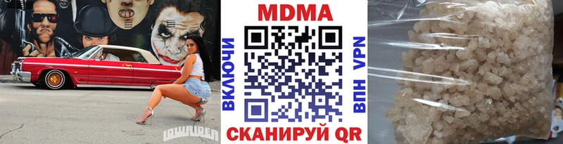 omg ONION  Елец  МДМА Molly  наркошоп 