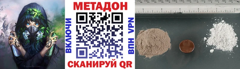 МЕТАДОН белоснежный  цена наркотик  MEGA ONION  Елец 