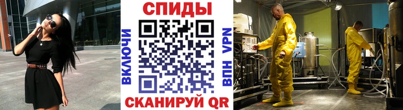 Первитин мет Елец