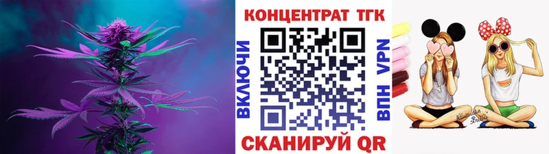 ОМГ ОМГ сайт  Елец  Дистиллят ТГК Wax 